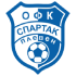 The Spartak Pleven logo