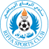 The Al-Riffa logo