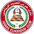 The Haras El Hodoud logo