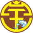 The Guangxi Pingguo Haliao logo