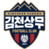 The Gimcheon Sangmu FC logo