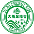 The Tai Po logo