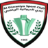 The Al Diwaniya logo