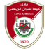 The Kema Aswan logo