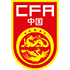The China U23 logo