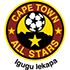 The Cape Town All Stars logo