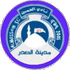 The Al Hussein logo
